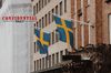 The Sweden Report